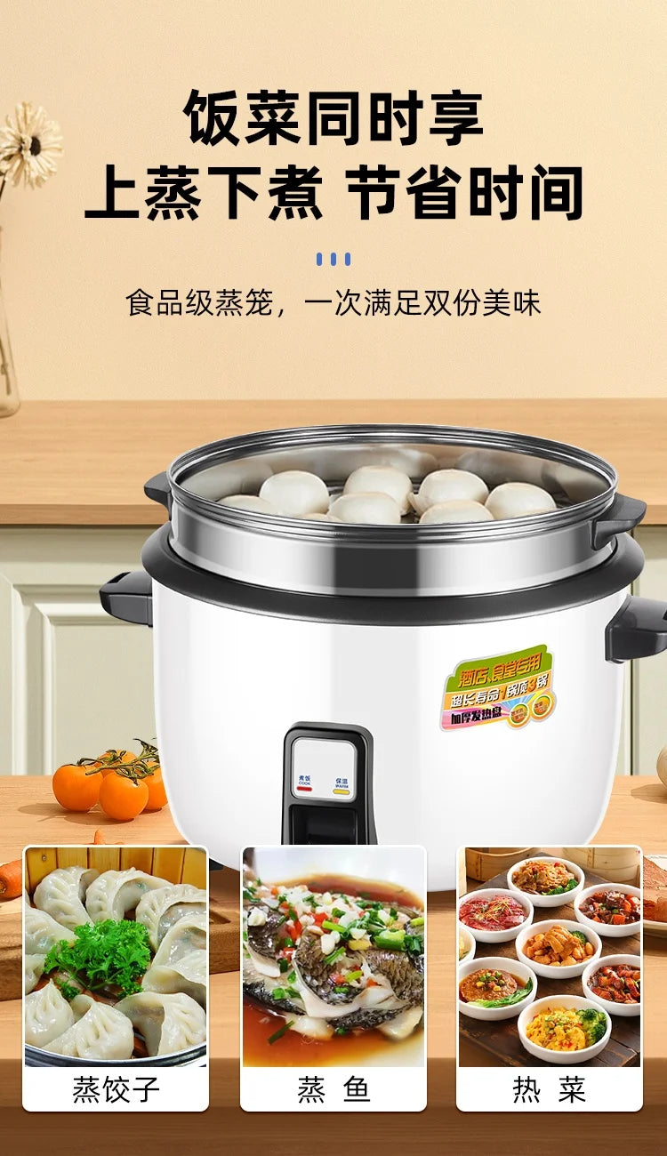 Commercial rice cooker large capacity restaurant 6-45L wine old-fashioned non-stick rice cooker 8-15-60 people