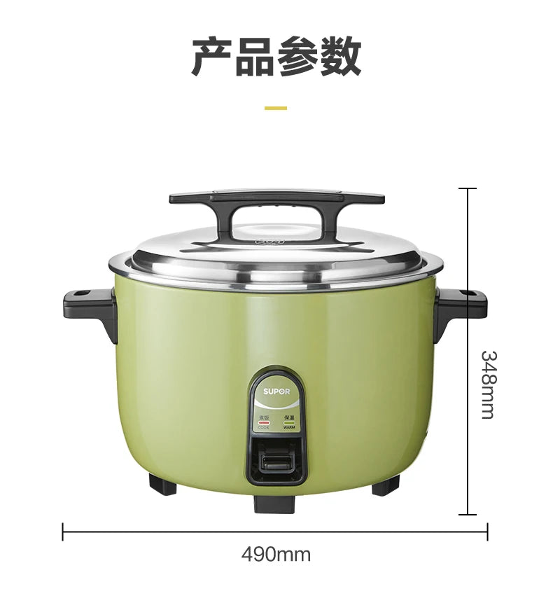 Supor new rice cooker commercial large capacity 13L old-fashioned large rice cooker intelligent multi-function non-stick canteen