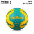 Bola de Handebol Molten HX1800 Sem Inflação Tamanho Padrão Oficial 0/1/2/3 PU Costurada à Mão para Treinamento Indoor de Crianças