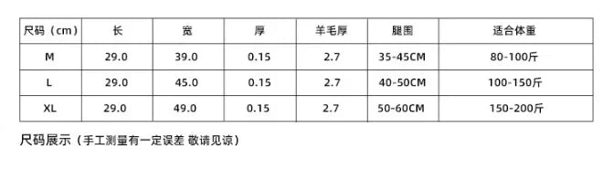 Winter wool knee pads warm old cold legs autumn and winter thickened fur one cashmere cold wind men and women cycling