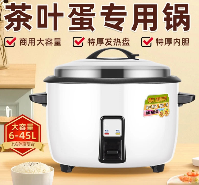 Commercial rice cooker large capacity restaurant 6-45L wine old-fashioned non-stick rice cooker 8-15-60 people