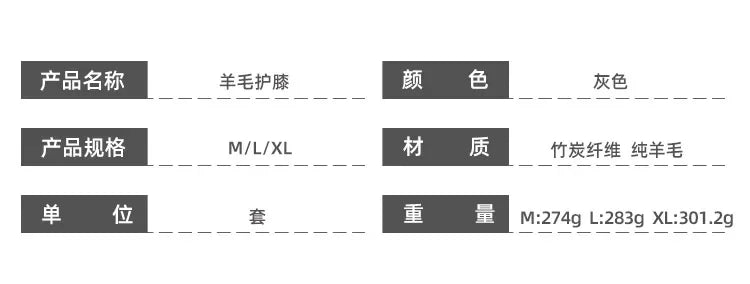 Winter wool knee pads warm old cold legs autumn and winter thickened fur one cashmere cold wind men and women cycling