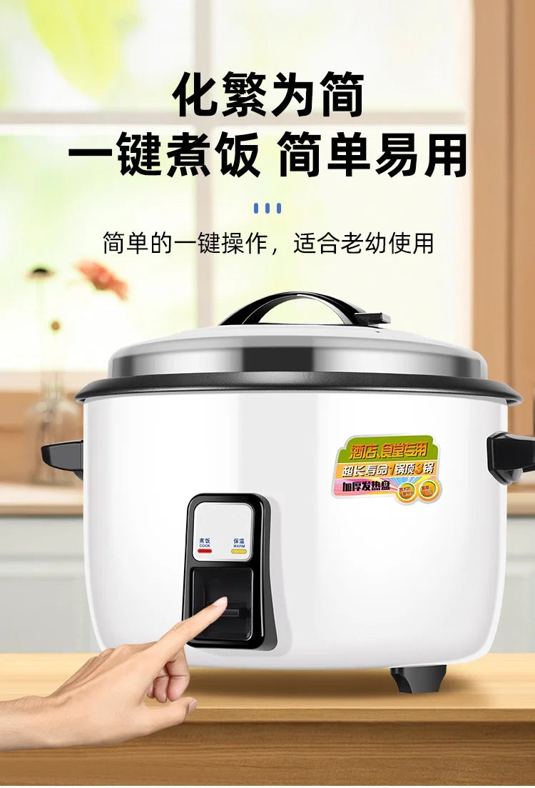 Commercial rice cooker large capacity restaurant 6-45L wine old-fashioned non-stick rice cooker 8-15-60 people