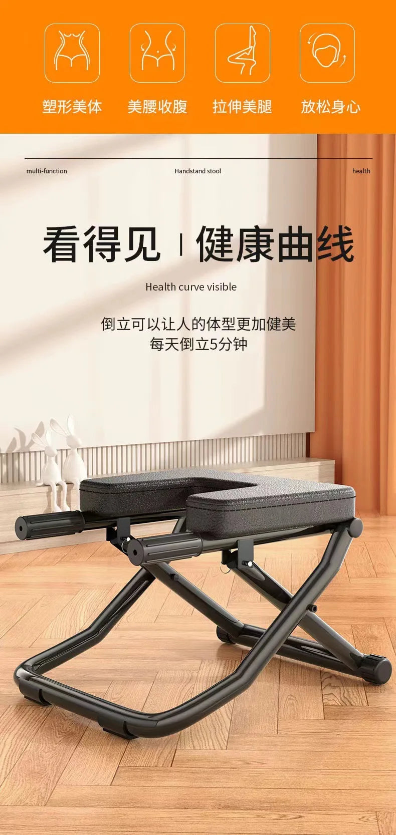 Inverted Device Home Inverted Bench Handstand Chair Yoga Aid Fitness Equipment Stretcher Muscle Training Stand Upside Down Shape