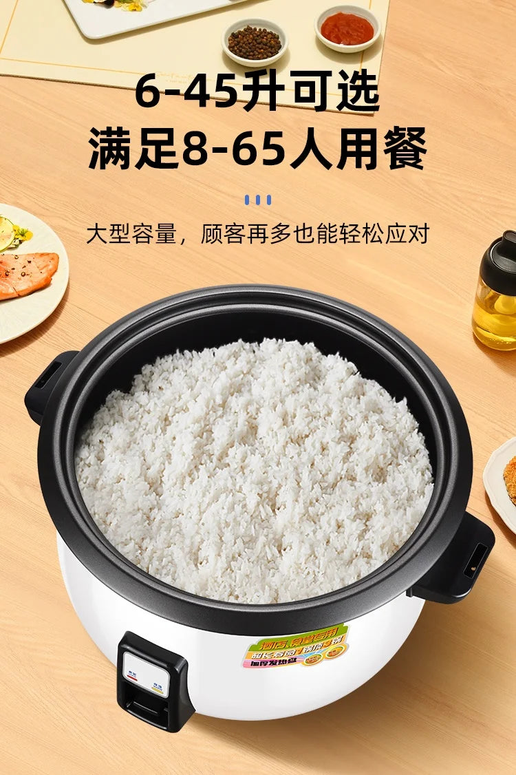 Commercial rice cooker large capacity restaurant 6-45L wine old-fashioned non-stick rice cooker 8-15-60 people