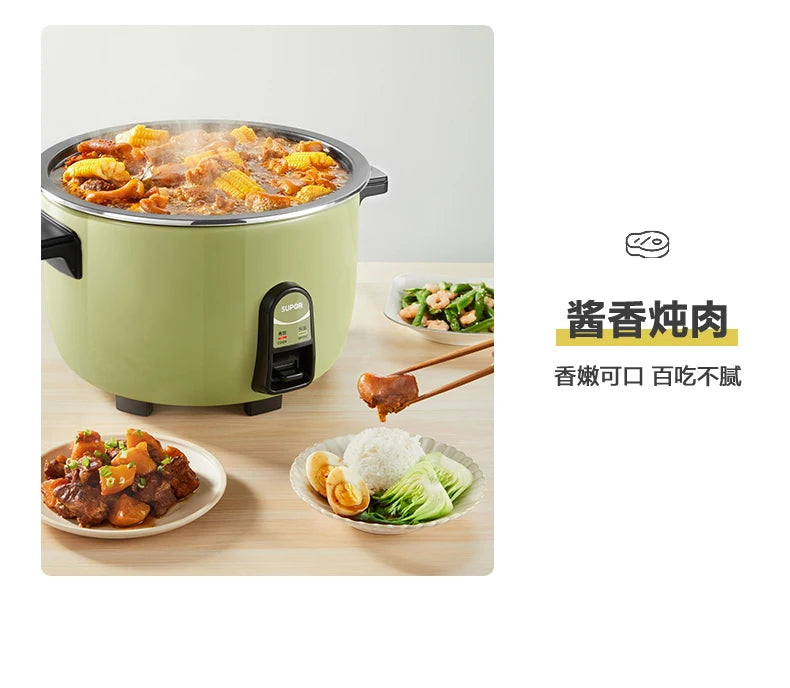 Supor new rice cooker commercial large capacity 13L old-fashioned large rice cooker intelligent multi-function non-stick canteen