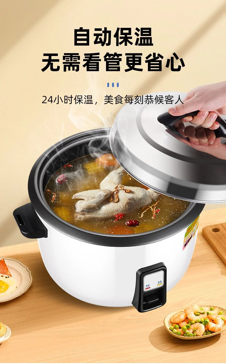 Commercial rice cooker large capacity restaurant 6-45L wine old-fashioned non-stick rice cooker 8-15-60 people